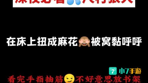 适合一个人看的夜晚软件：精选单人娱乐软件推荐