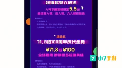好多福利：多元福祉视角下的社会和谐与发展探索