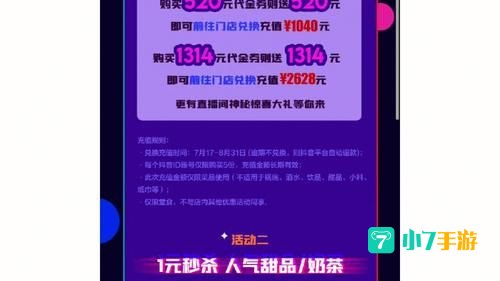 好多福利