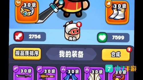 经典小游戏