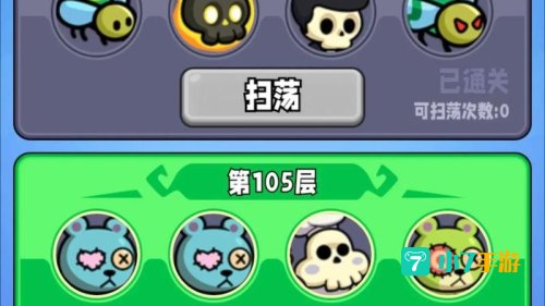 经典小游戏