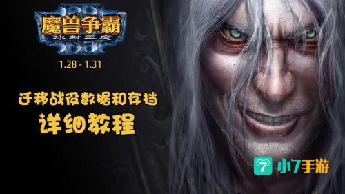 寒冰王座秘籍