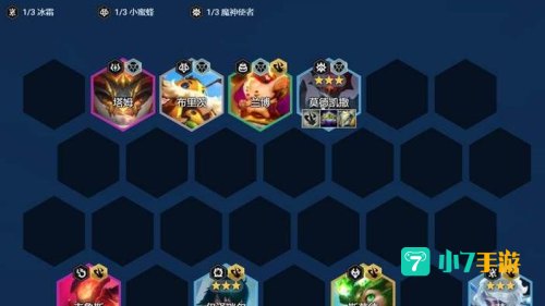 lolez出装