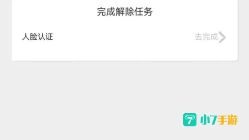 dnf游戏安全