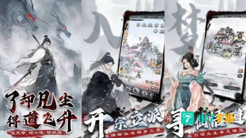 暗香诀