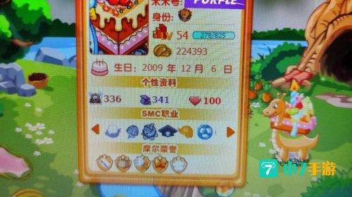 摩尔庄园怎么与拉姆玩耍