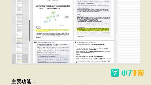 pdf阅读器 下载