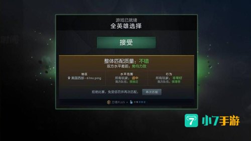 dota2无法启动
