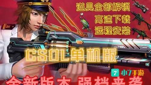 反恐精英1.6怎么玩