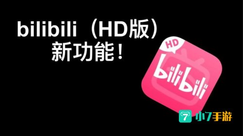 哔哩哔哩网站