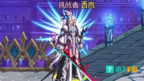 dnf第8套天空套
