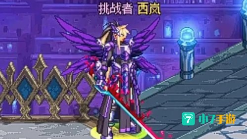 dnf第8套天空套