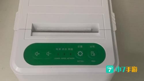 微信打印机