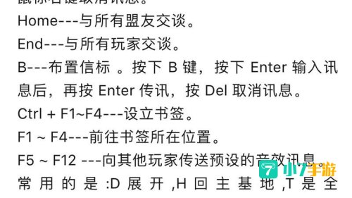红警技巧