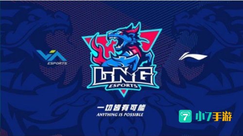 lol lgd