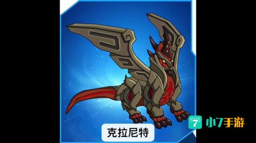 克拉尼特