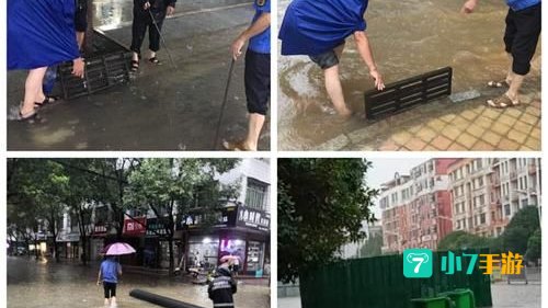水幕天华