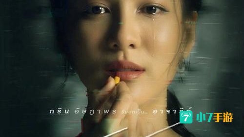 海王的游戏未删减
