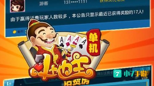 单机版游戏下载中心
