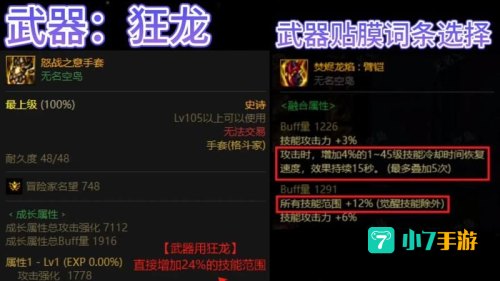 男气功装备