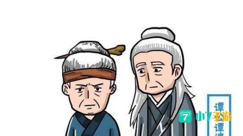 天龙八部带头大哥