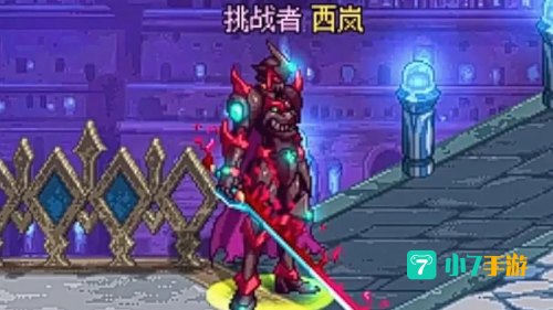 dnf天空套图片