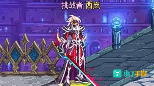 dnf天空套图片