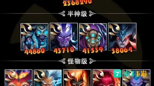 英雄联盟战力指数查询