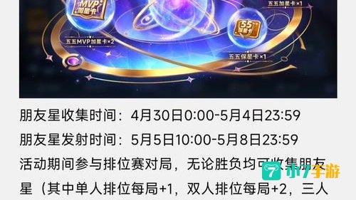蔷薇珍宝阁在哪打开