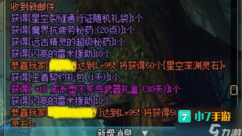 dnf三倍经验