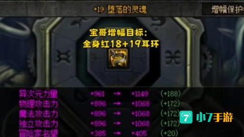 dnf增幅书