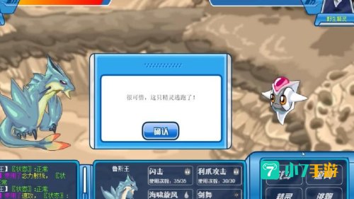 赛尔号尼尔怎么抓