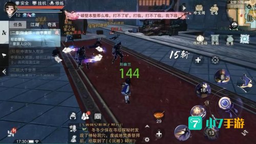 萌江湖攻略