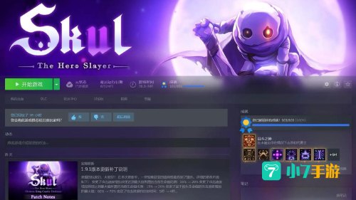 游戏杀手