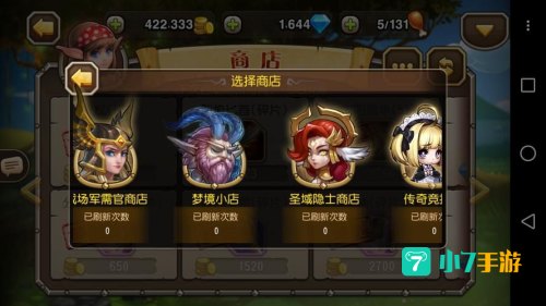 刀塔传奇电脑版下载