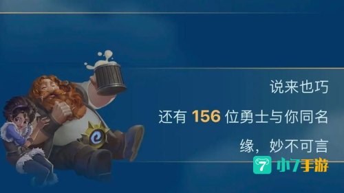 魔兽钱密码