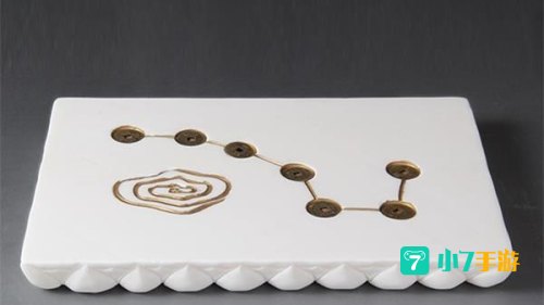 七星棺