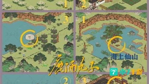 江南百景图限时活动宝箱