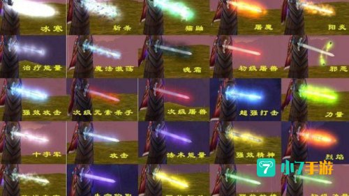 附魔冰寒