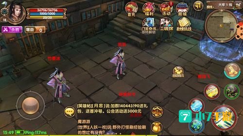 九阴真经杀戮值