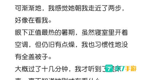 适合晚上一个人看的软件