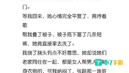 适合晚上一个人看的软件
