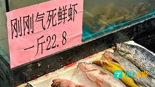 蛮便宜