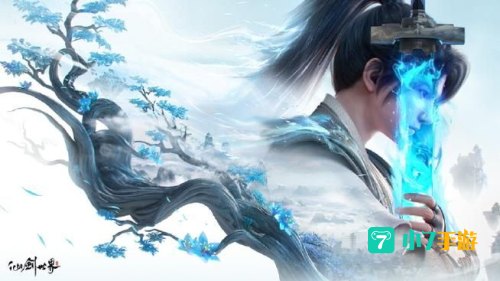 仙剑世界
