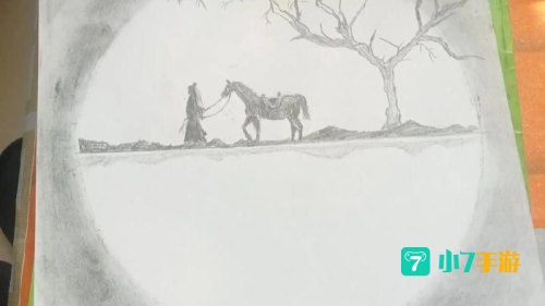 我身骑白马