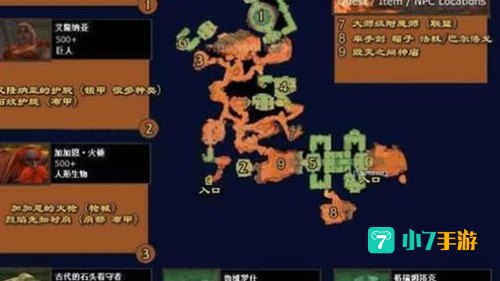 魔兽世界70级去哪升级