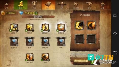 地牢猎手4战斗大师