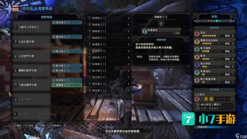 怪物猎人2g 弓装