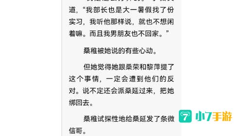 52看看