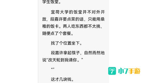 52看看
